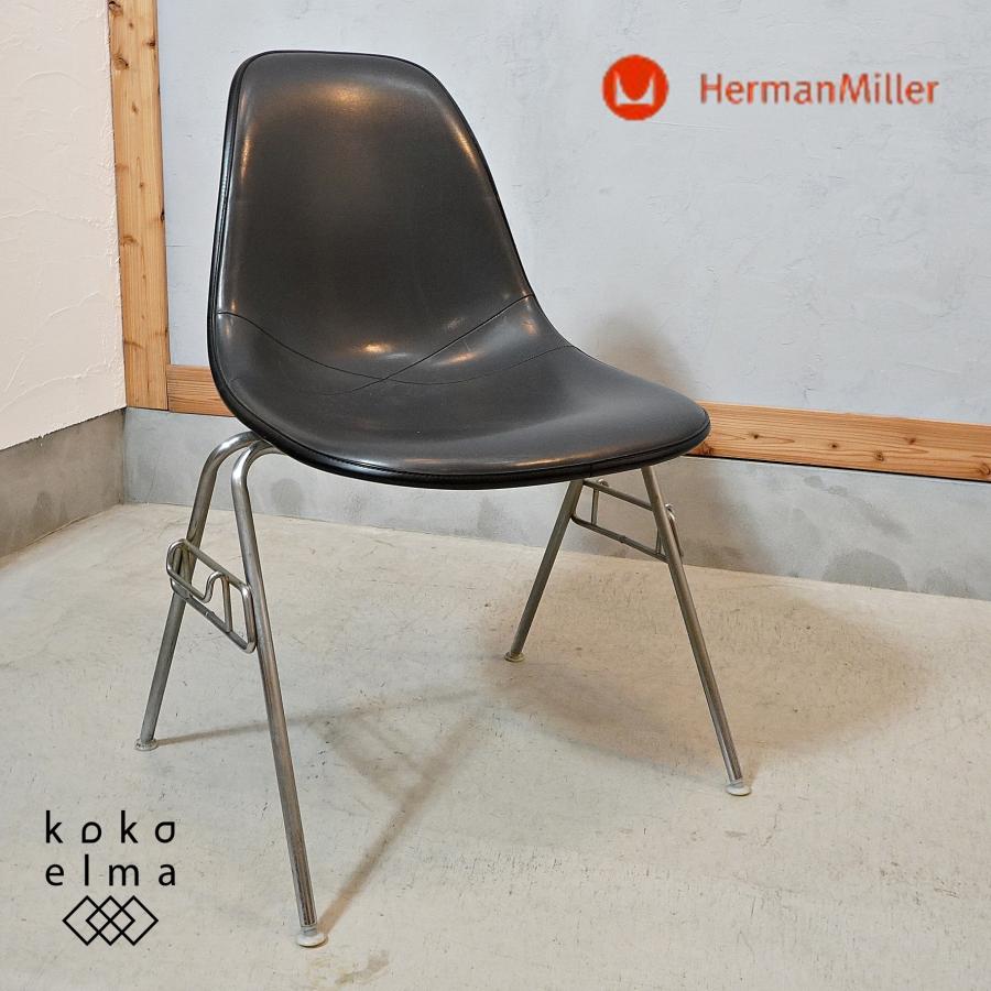 Hermanmiller ハーマンミラー サイドシェルチェア ナウガレザー Hermanmiller ハーマンミラー サイドシェルチェア ナウガレザー