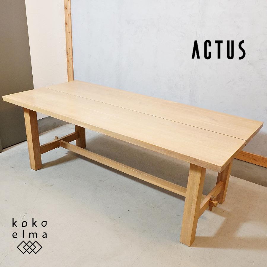 ACTUS アクタス JARVI ジャルビ オーク無垢材 ダイニングテーブル 