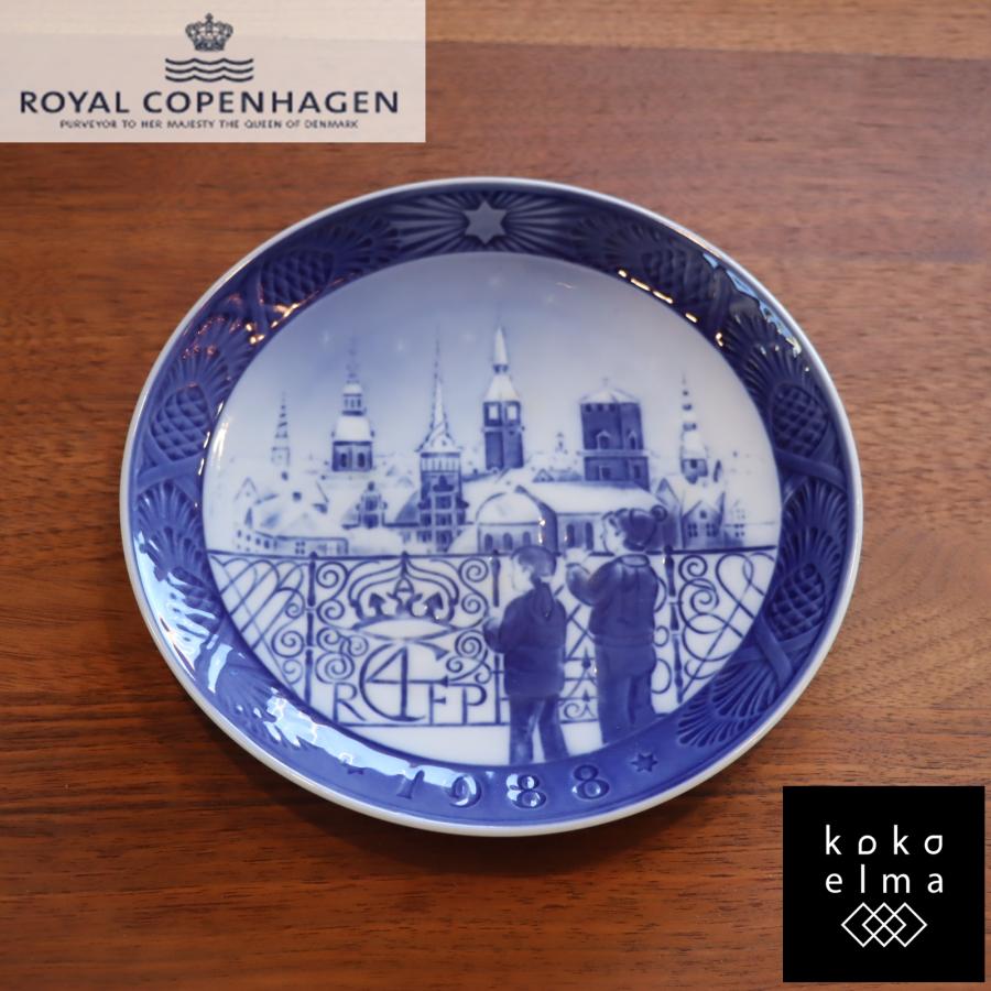 Royal Copenhagen ロイヤルコペンハーゲン クリスマスプレート 1988年
