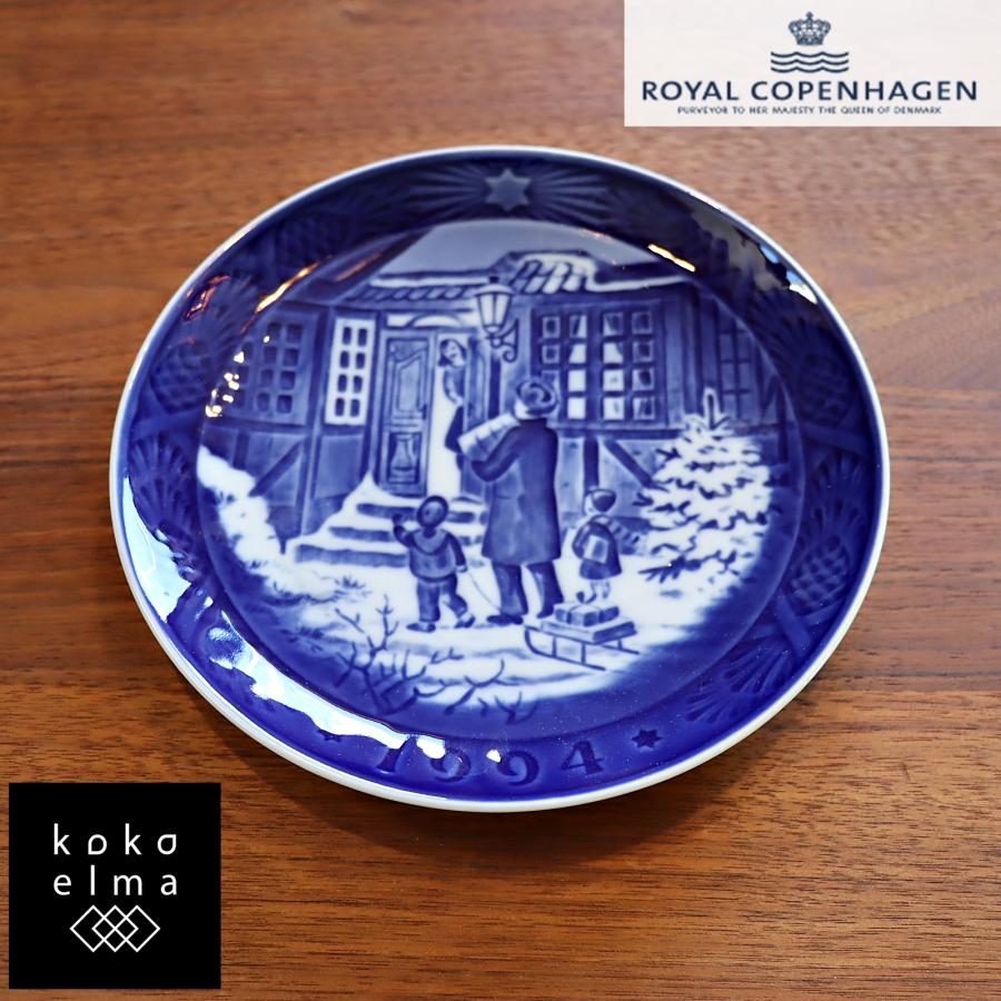 Royal Copenhagen ロイヤルコペンハーゲン クリスマスプレート 1994年 
