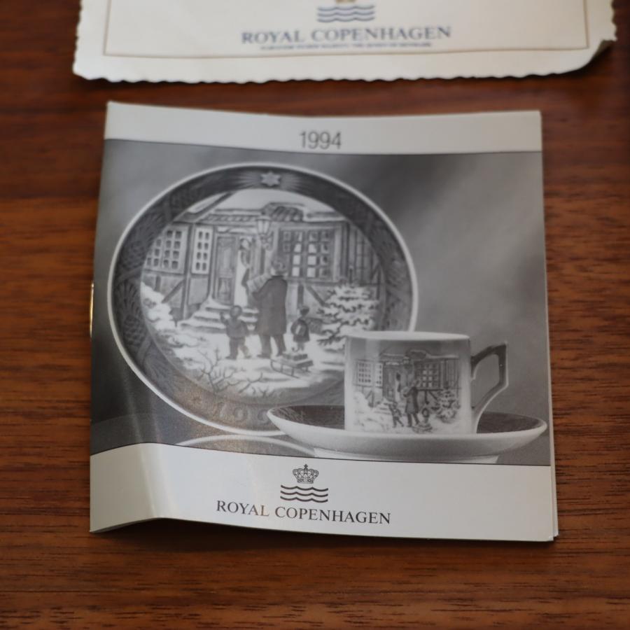 Royal Copenhagen ロイヤルコペンハーゲン クリスマスプレート 1994年