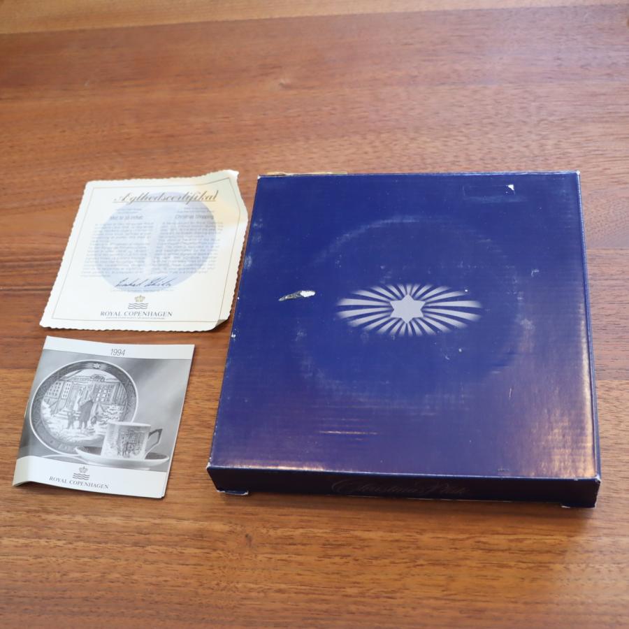 Royal Copenhagen ロイヤルコペンハーゲン クリスマスプレート 1994年