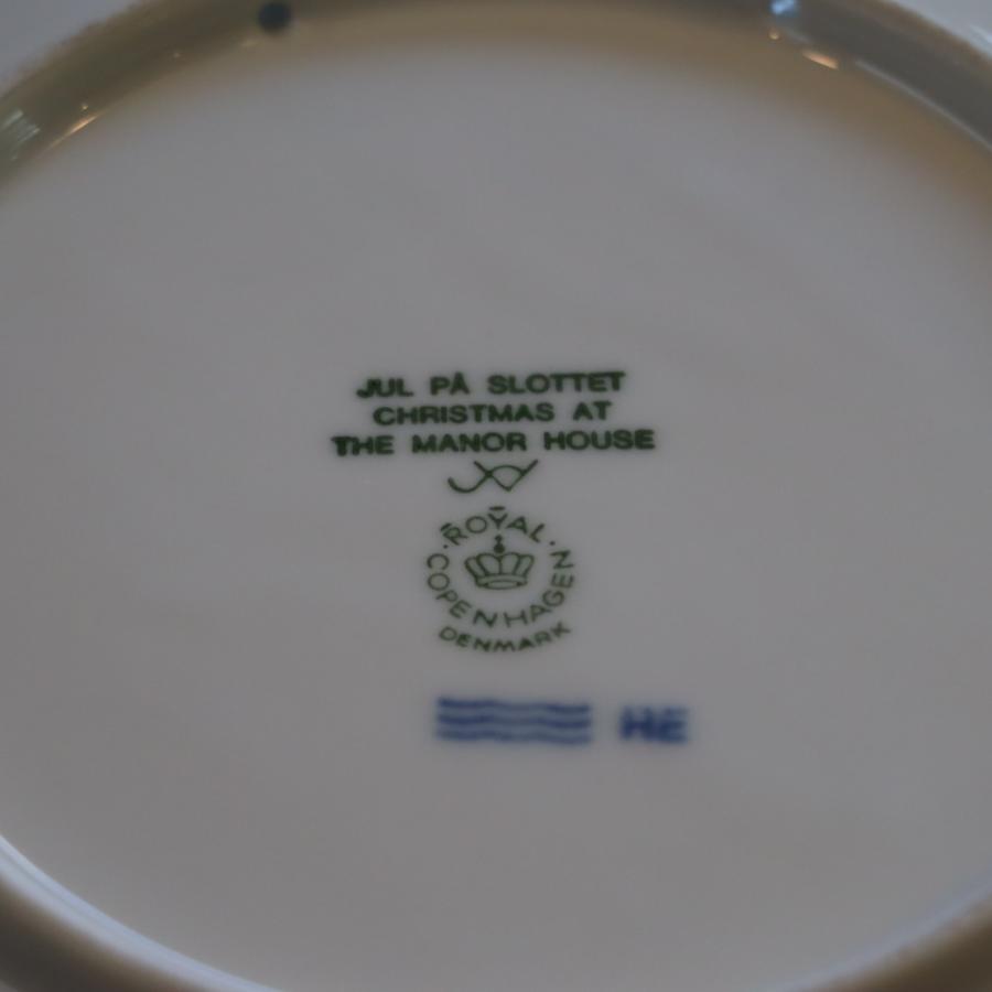 Royal Copenhagen ロイヤルコペンハーゲン クリスマスプレート 1995年