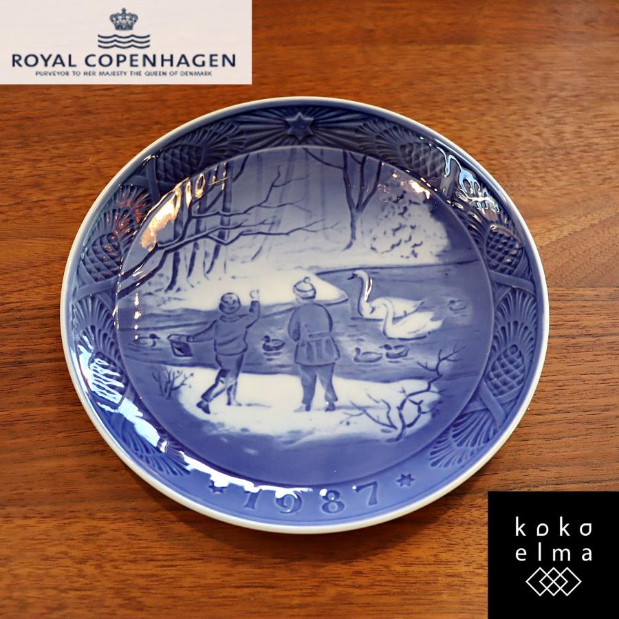 Royal Copenhagen ロイヤルコペンハーゲン クリスマスプレート 1987年