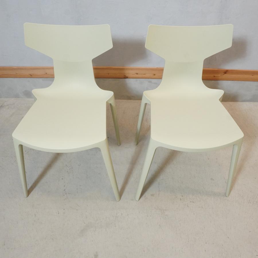 Kartell カルテル RE CHAIR リ チェア 2脚セット Antonio Citterio