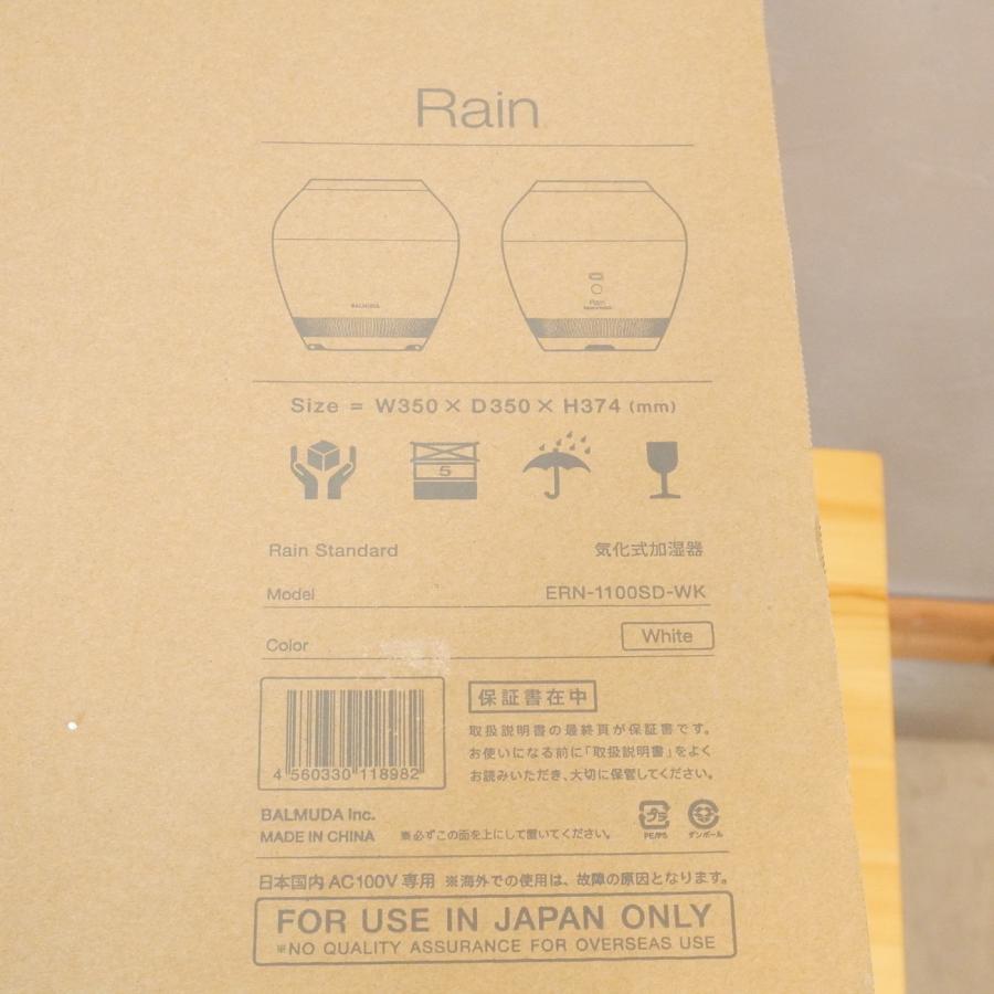 balmuda バルミューダ Rain レイン 加湿器 気化式 ERN-110SD balmuda バルミューダ Rain レイン 加湿器 気化式 ERN-110SD