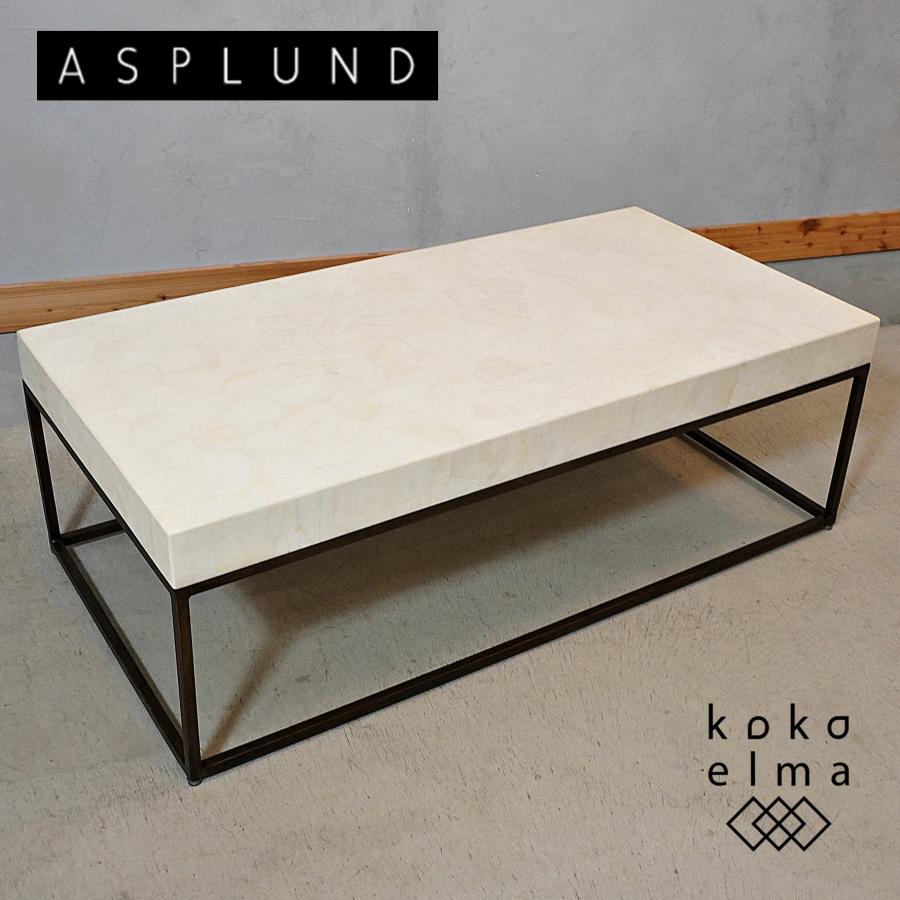 ASPLUND(アスプルンド)取扱いresortir(リゾルティール)のCORDOBA
