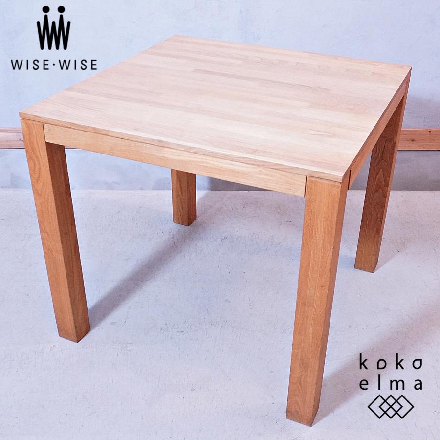 WISEWISE ワイスワイス SATOYAMA サトヤマ クリ材 ダイニング WISEWISE ワイスワイス SATOYAMA サトヤマ クリ材 ダイニング