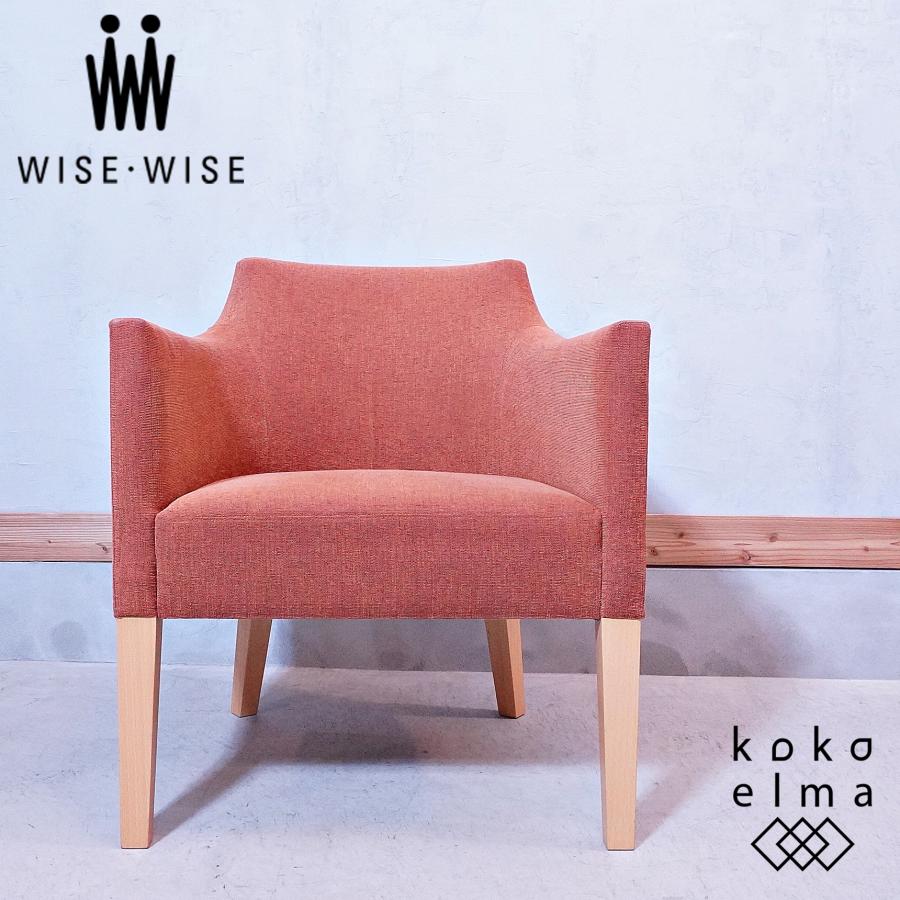 WISEWISE ワイスワイス TIME タイム ラウンジチェア ビーチ材 WISEWISE ワイスワイス TIME タイム ラウンジチェア ビーチ材