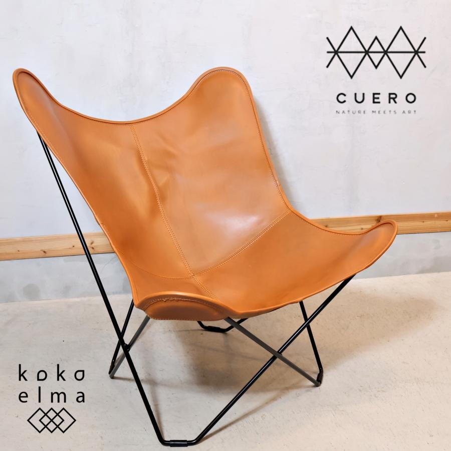 未使用品 Cuero クエロ BKFチェア バタフライチェア 本革 マリポサ 