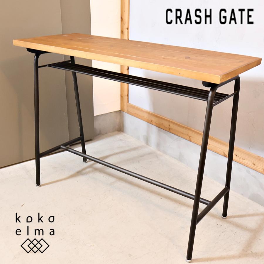 CRASH GATE(クラッシュゲート)のSCOTT(スコット)カウンターテーブル