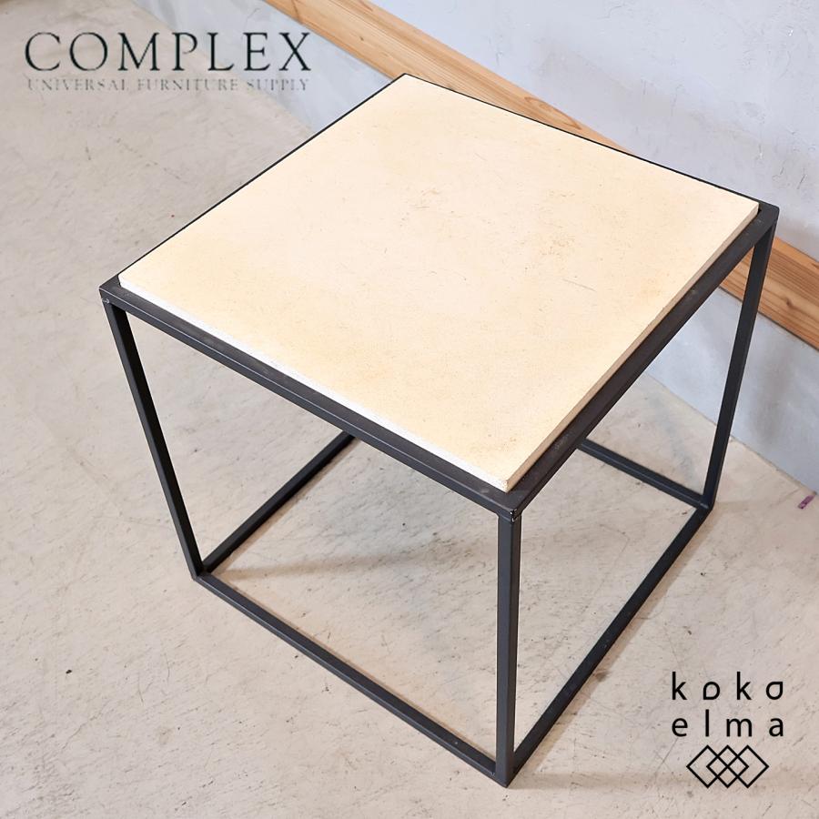 COMPLEX コンプレックス Aero エアロ サイドテーブル ライム COMPLEX コンプレックス Aero エアロ サイドテーブル ライム