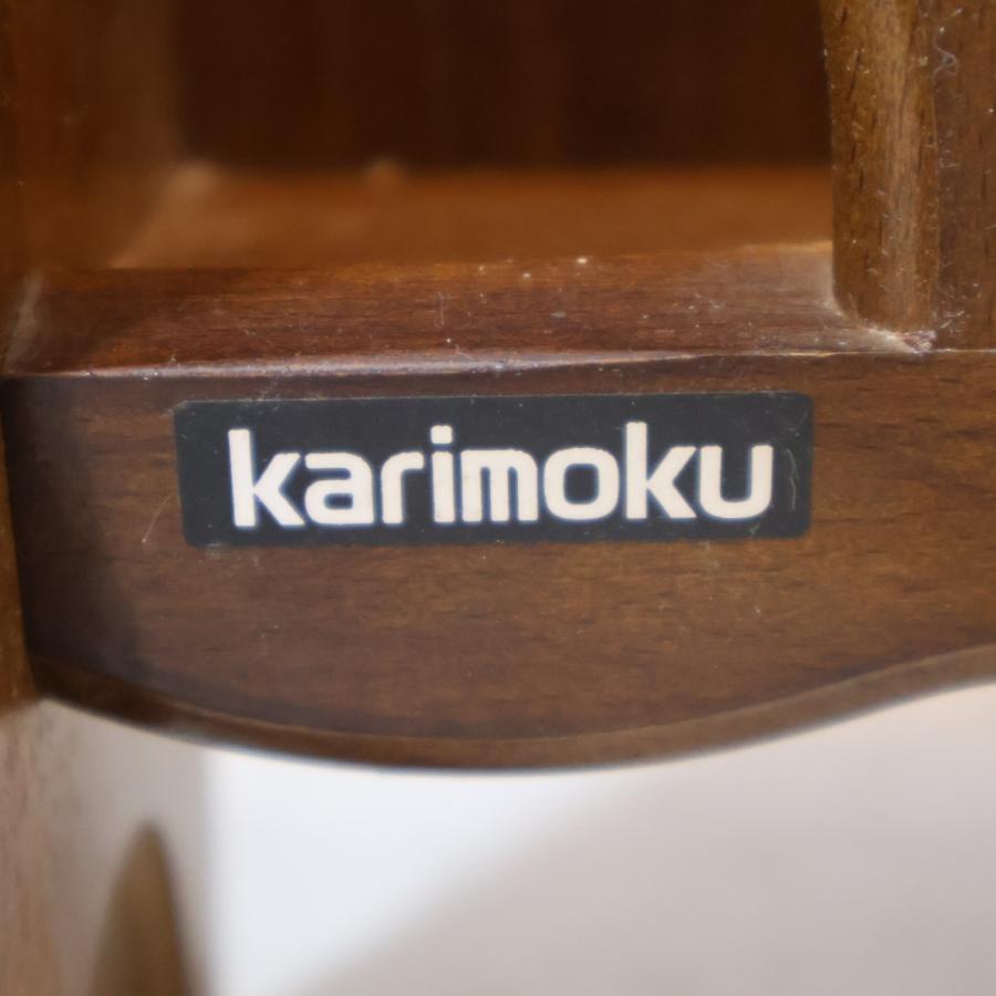Karimoku カリモク COLONIAL コロニアル マガジンラック Karimoku カリモク COLONIAL コロニアル マガジンラック