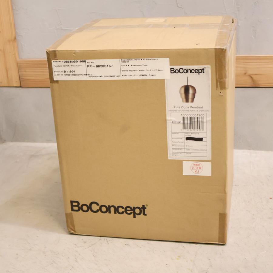 未使用品 BoConcept ボーコンセプト Pine cone パインコーン ブラス