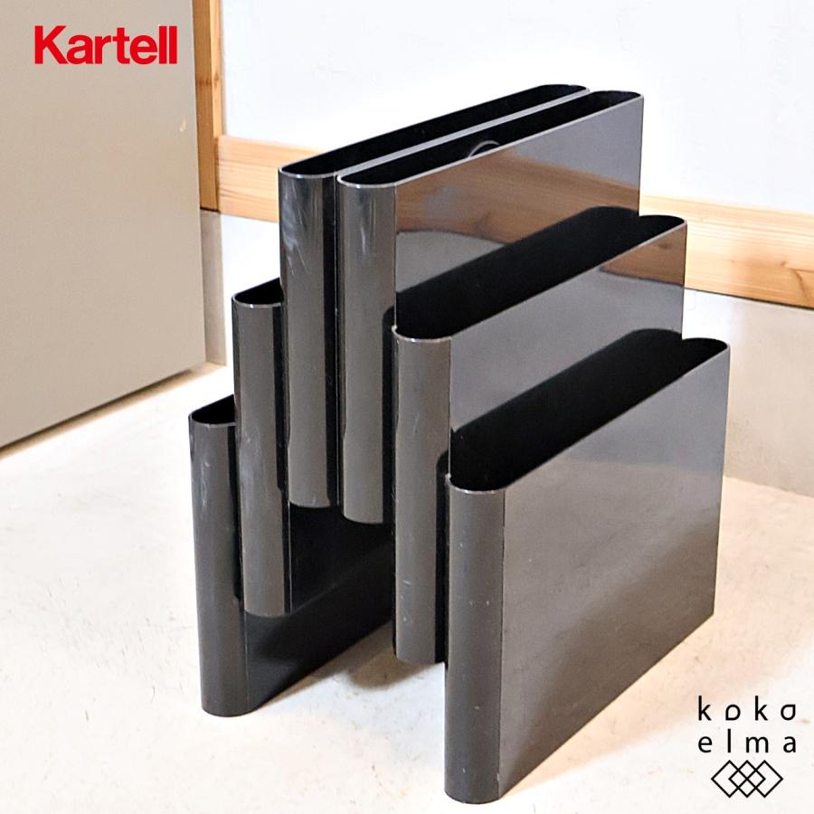 Kartellカルテル Portariviste ポルタリビステ マガジンラック Kartellカルテル Portariviste ポルタリビステ マガジンラック