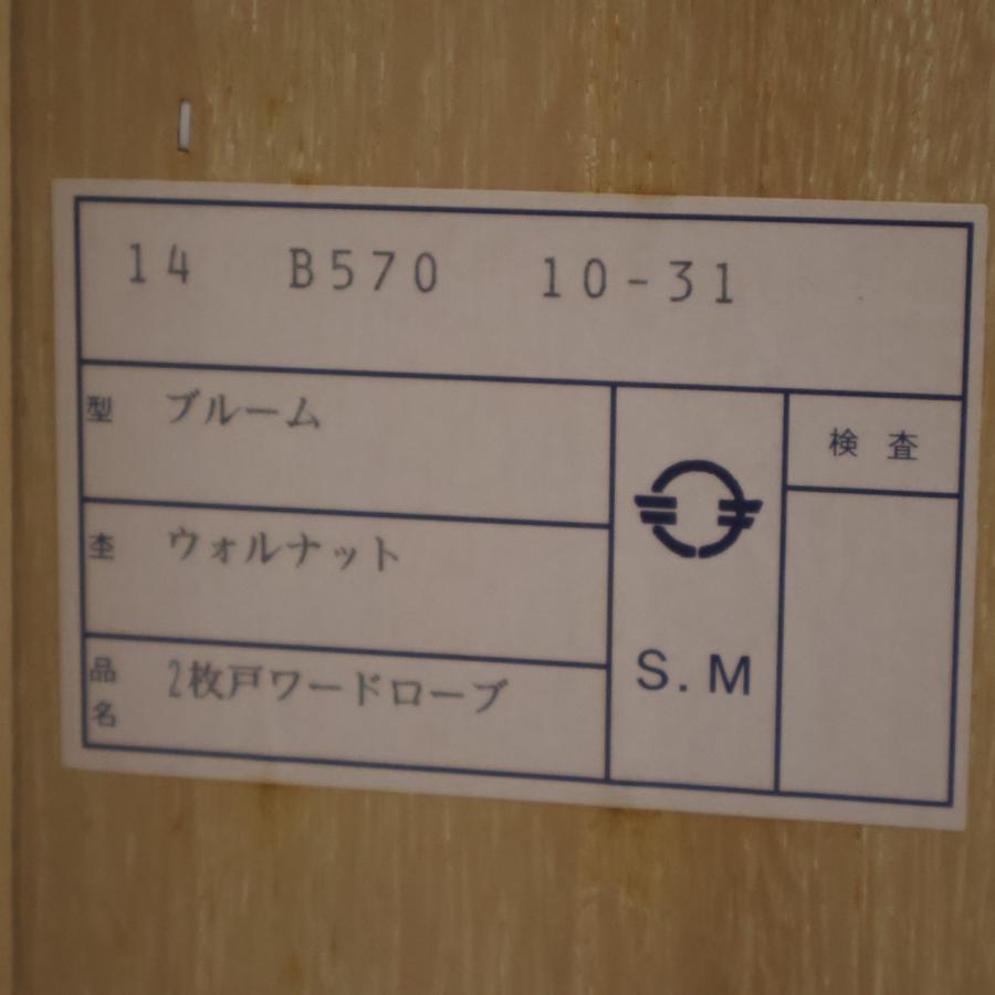 CHARDONNAY シャルドネ Bloom ブルーム ウォールナット ワード CHARDONNAY シャルドネ Bloom ブルーム ウォールナット ワード