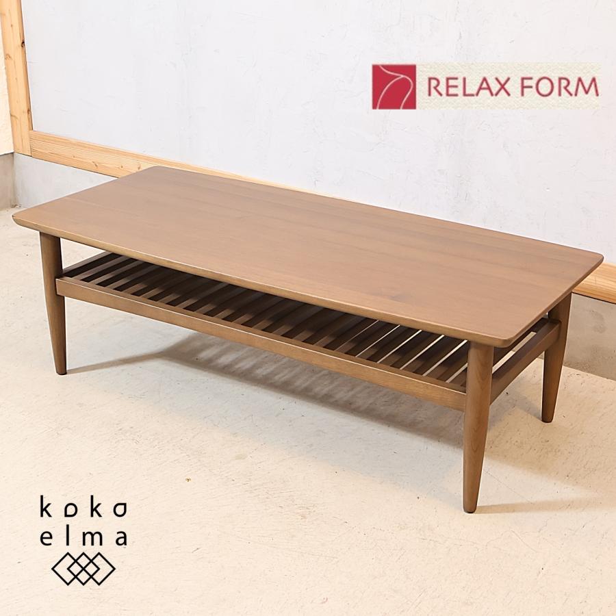RELAX FORM リラックスフォーム MARUMU マルム ウォールナット 