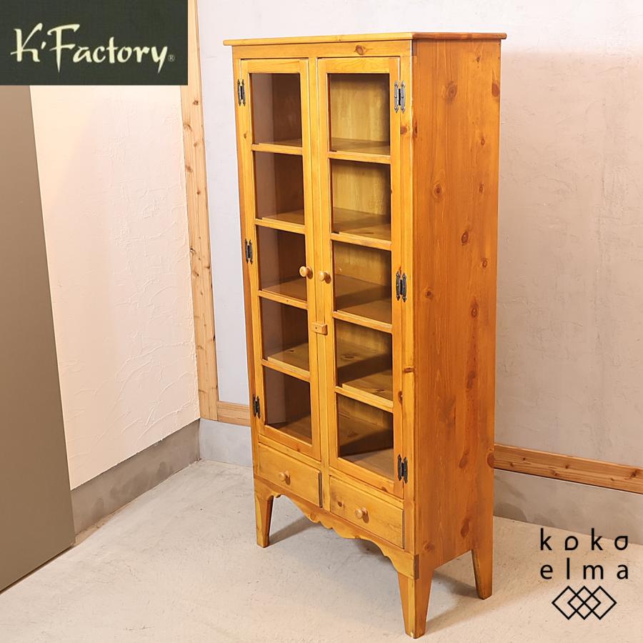 K'FACTORY ケイ・ファクトリー Cozy Time パイン材 ブック K'FACTORY ケイ・ファクトリー Cozy Time パイン材 ブック