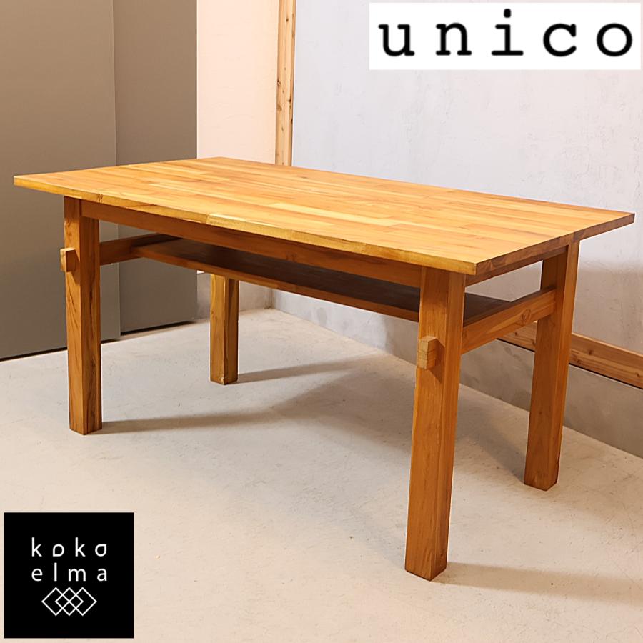 unico ウニコ TRITO トリト オーク材 エクステンション unico ウニコ TRITO トリト オーク材 エクステンション