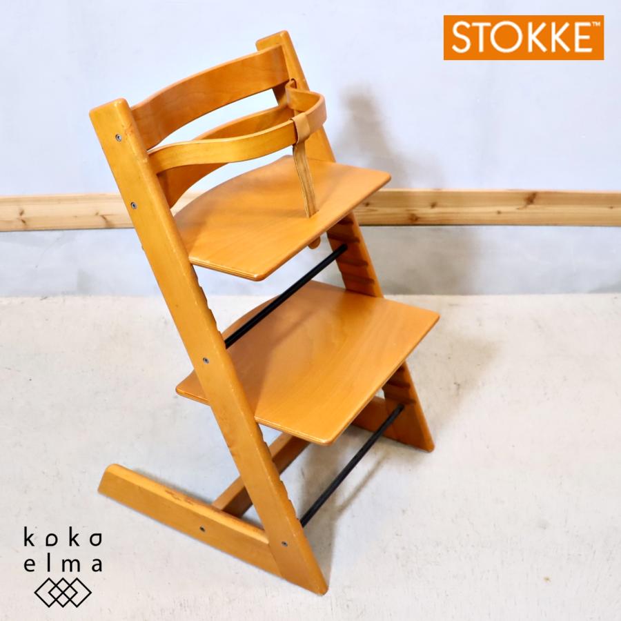 STOKKE ストッケ TrippTrapp トリップトラップ 高さ調整可 キッズ 