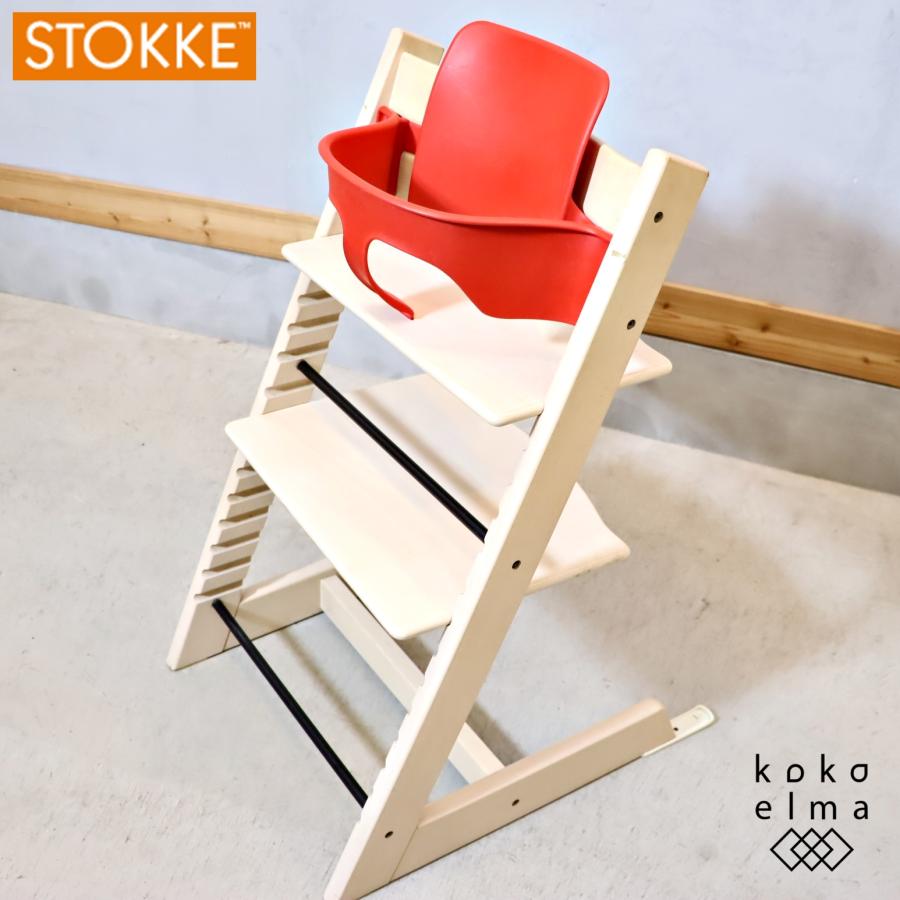 STOKKE ストッケ トリップトラップ キッズチェア 高さ調整可 STOKKE ストッケ トリップトラップ キッズチェア 高さ調整可