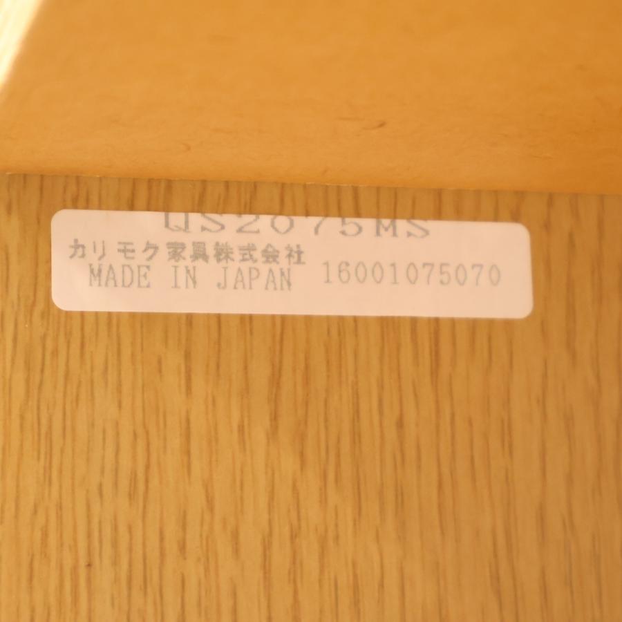 karimoku カリモク家具 ユーティリティ オーク材 QS2075 書棚 karimoku カリモク家具 ユーティリティ オーク材 QS2075 書棚