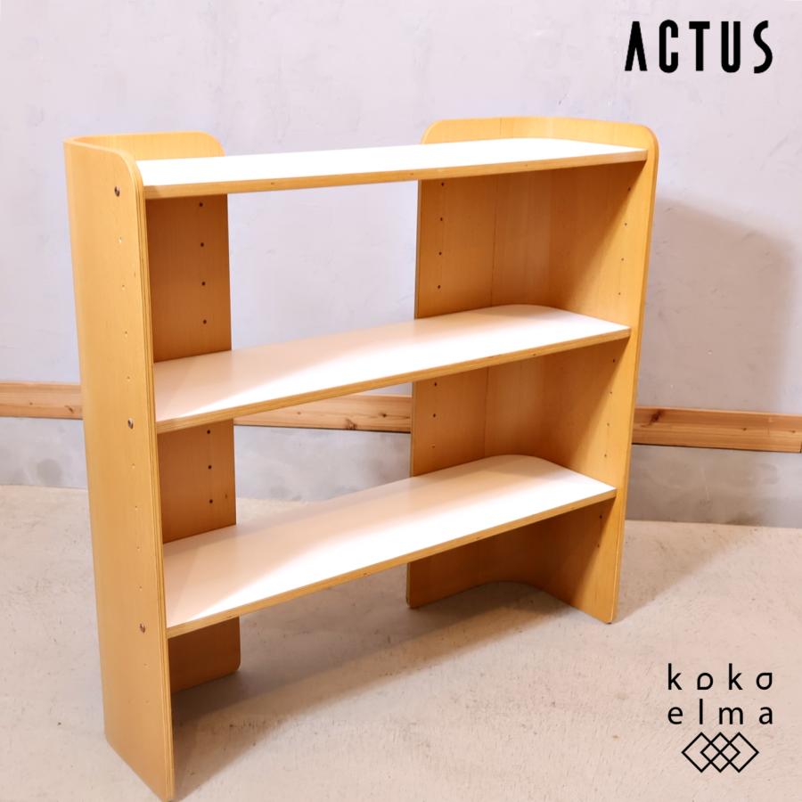 ACTUSアクタスキッズ ANFUN アンファン オープンシェルフ ACTUSアクタスキッズ ANFUN アンファン オープンシェルフ