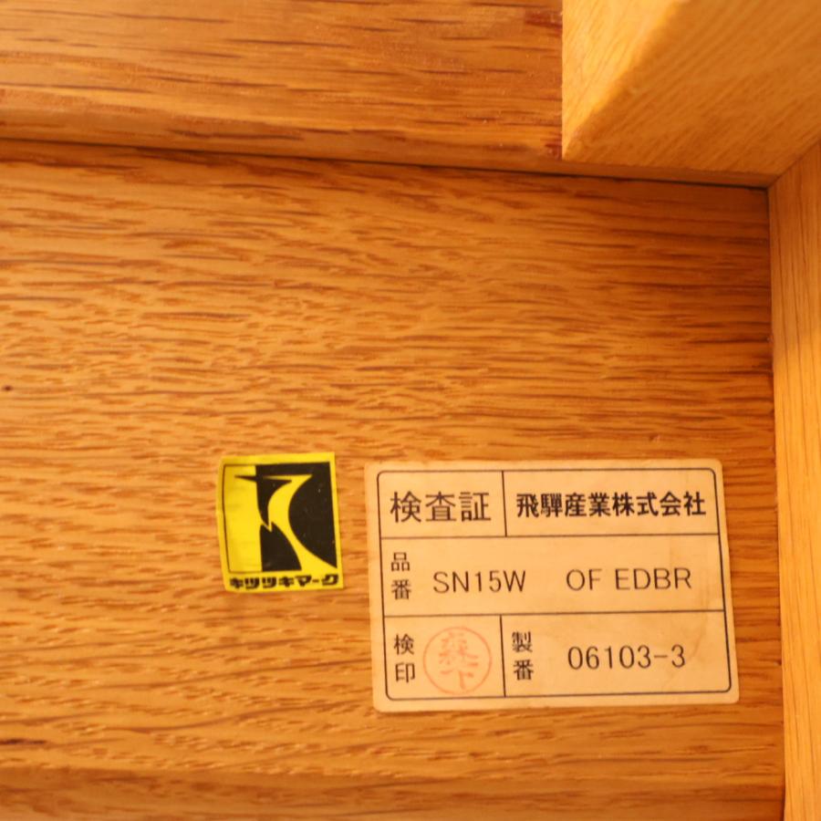 飛騨産業 HIDA キツツキマーク 森のことば 節入りオーク無垢材 2 飛騨産業 HIDA キツツキマーク 森のことば 節入りオーク無垢材 2
