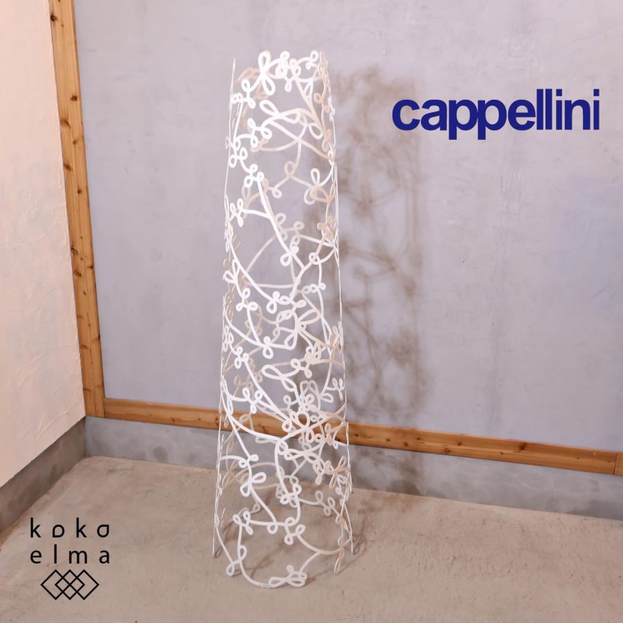 cappellini カッペリーニ Tuta ツタ コートスタンド nendo cappellini カッペリーニ Tuta ツタ コートスタンド nendo
