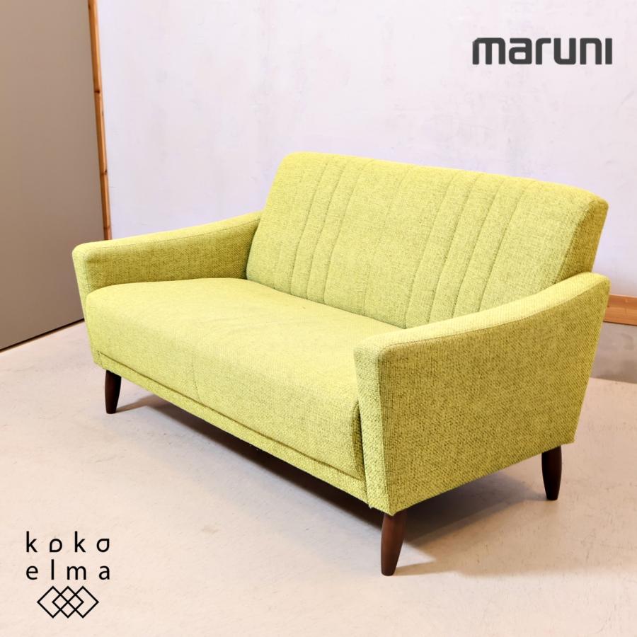 maruni マルニ木工 nシリーズ AGE 2人掛けソファ 2シーター maruni マルニ木工 nシリーズ AGE 2人掛けソファ 2シーター