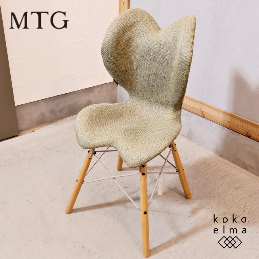 MTG Style Chair EL カイロプラクティック 姿勢サポート スタイル 