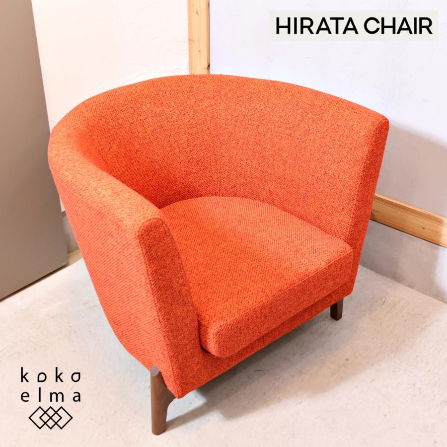 平田椅子製作所 HIRATA CHAIR PISOLINO ピソリーノ 平田椅子製作所 HIRATA CHAIR PISOLINO ピソリーノ