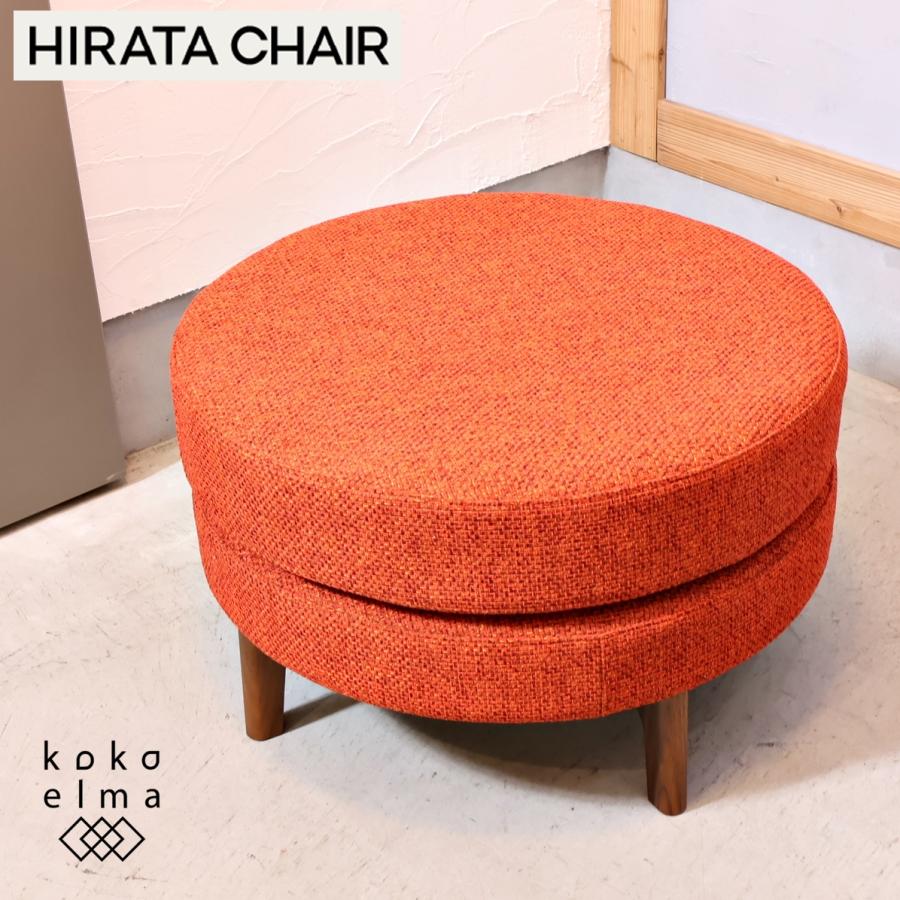 平田椅子製作所 HIRATA CHAIR PISOLINO ピソリーノ 平田椅子製作所 HIRATA CHAIR PISOLINO ピソリーノ