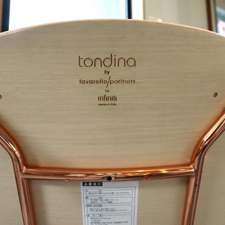 infinity インフィニティ TONDINA トンディーナ オーク材 ダイニング