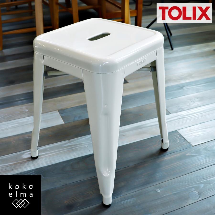 TOLIX トリックス スツール H-STOOL Hスツールチェア