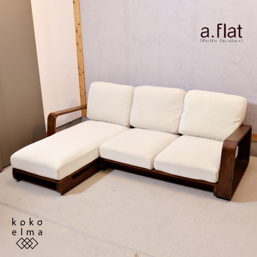 a.flat エーフラット テン・カウチソファ 天然木 リゾート a.flat エーフラット テン・カウチソファ 天然木 リゾート