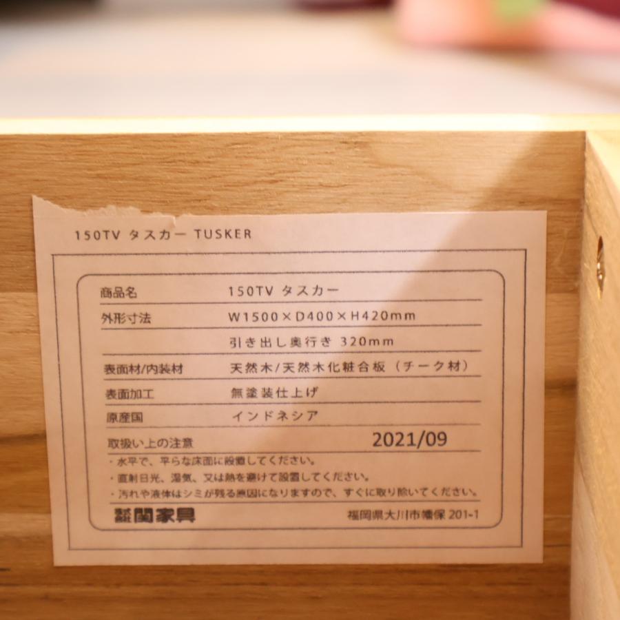 NOWHERE LIKE HOME ノーウェアライクホーム TUSKER タスカー テレビ