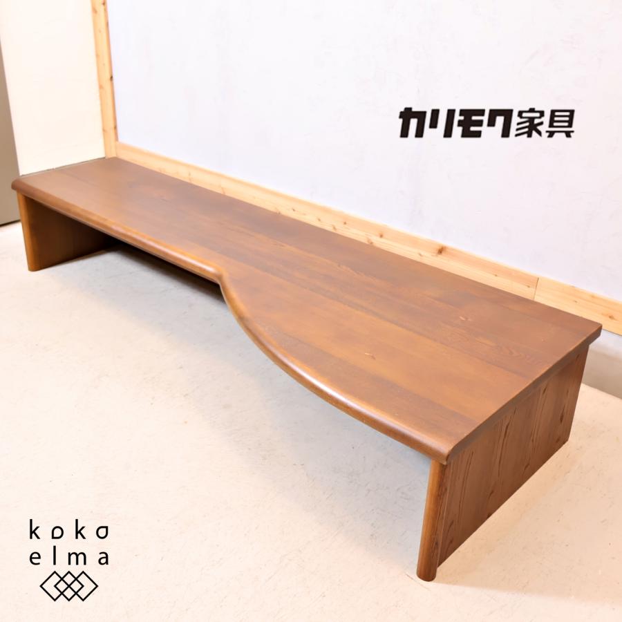 karimoku カリモク家具 栓 文机 座机 テレビボード ローボード 北欧 