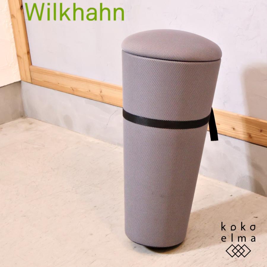 Wilkhahn ウィルクハーン stand-up スタンドアップ ハイスツール