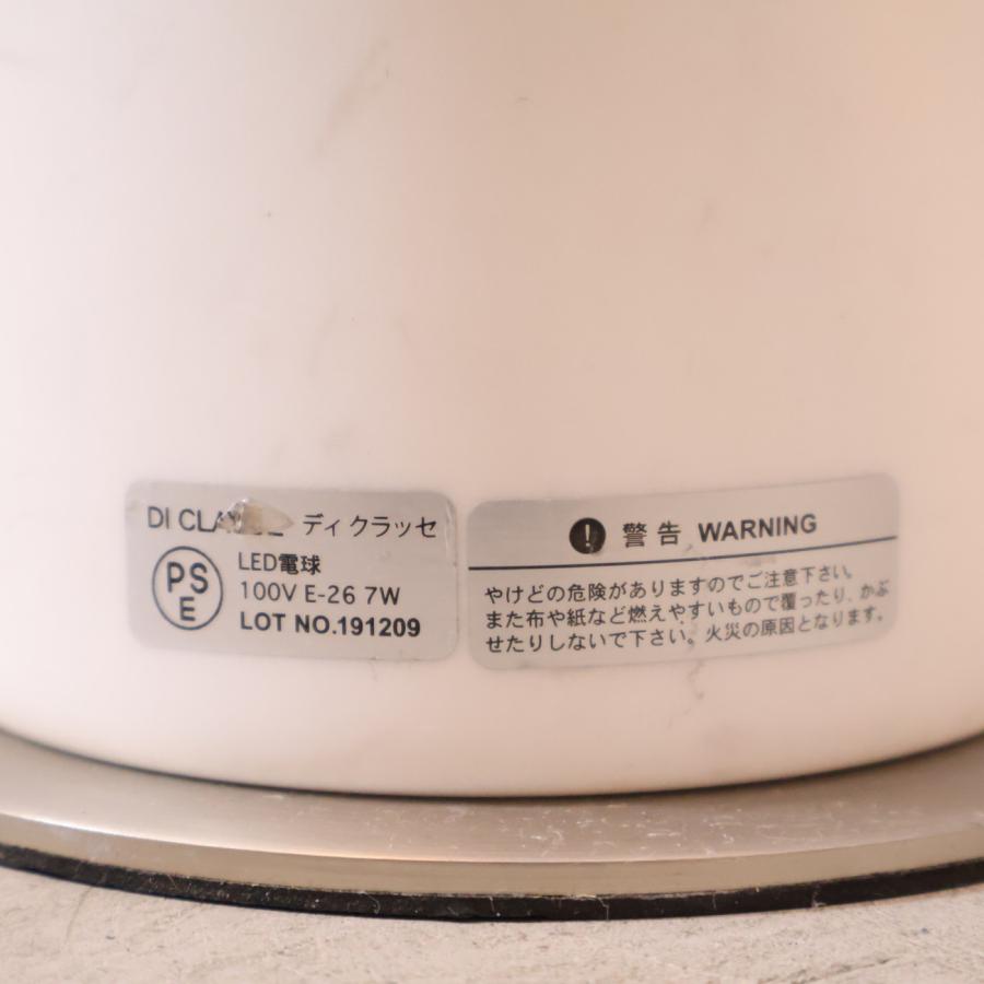 DI CLASSE ディクラッセ Binario ビナーリオ フロアランプ 大理石