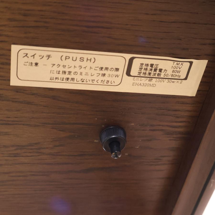 Karimoku カリモク domani ドマーニ Morganton モーガントン 飾り棚