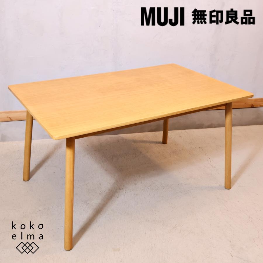 MUJI 無印良品 REAL FURNITURE リアルファニチャー オーク材 MUJI 無印良品 REAL FURNITURE リアルファニチャー オーク材