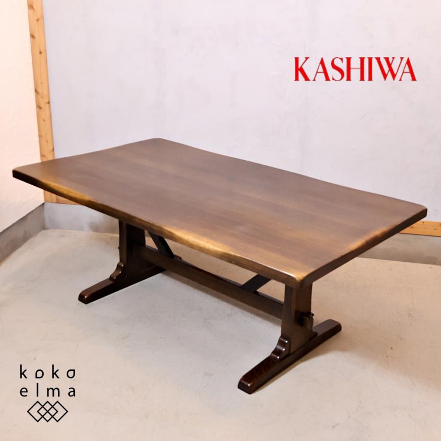 KASHIWA 柏木工 オーク無垢材 ダイニングテーブル モダン 飛騨 KASHIWA 柏木工 オーク無垢材 ダイニングテーブル モダン 飛騨