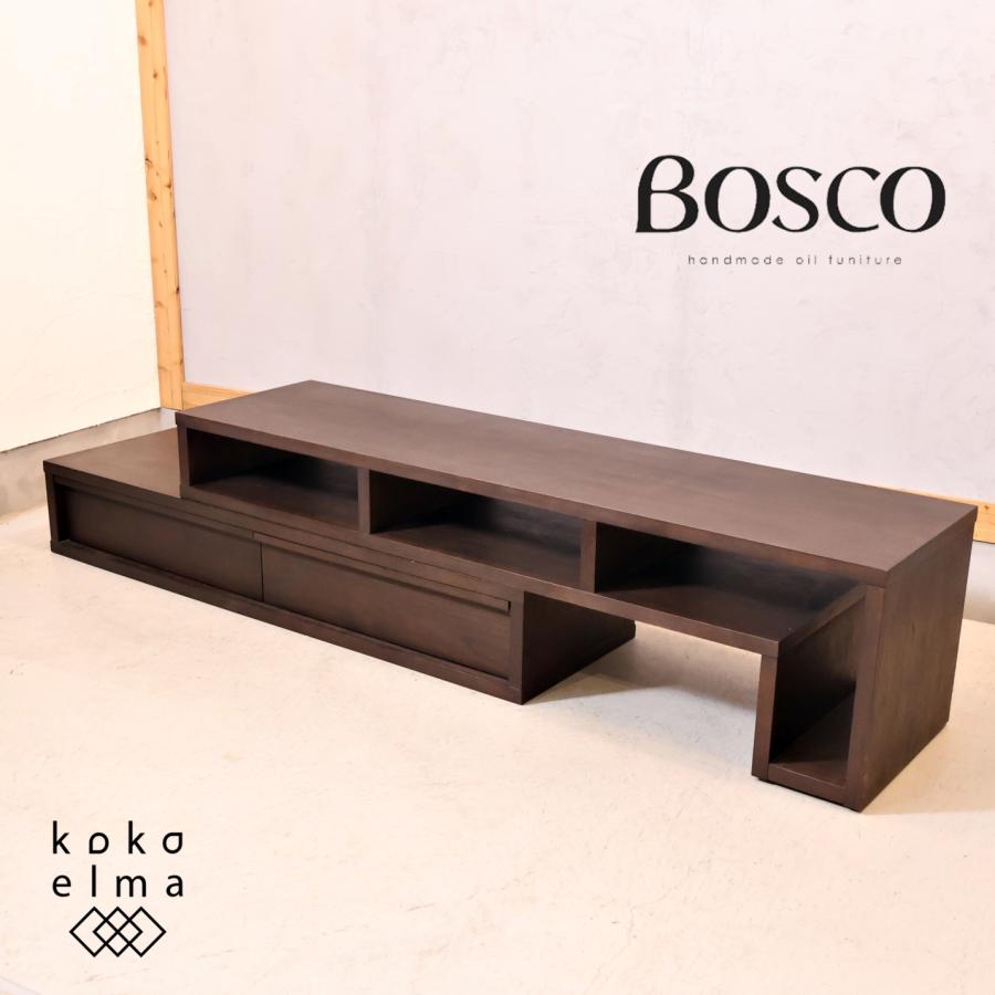 BOSCO ボスコ 天然木リビングボードテレビ台 朝日木材加工
