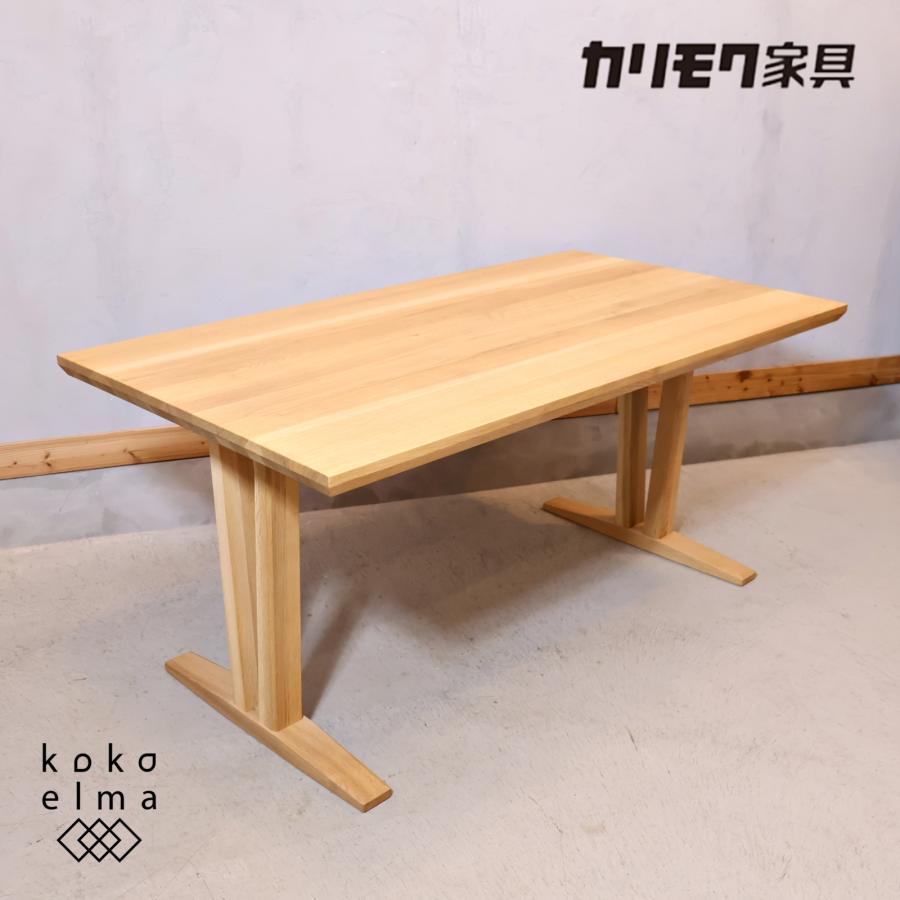 karimoku カリモク オーク材 DT8401 ダイニングテーブル ナチュラル 