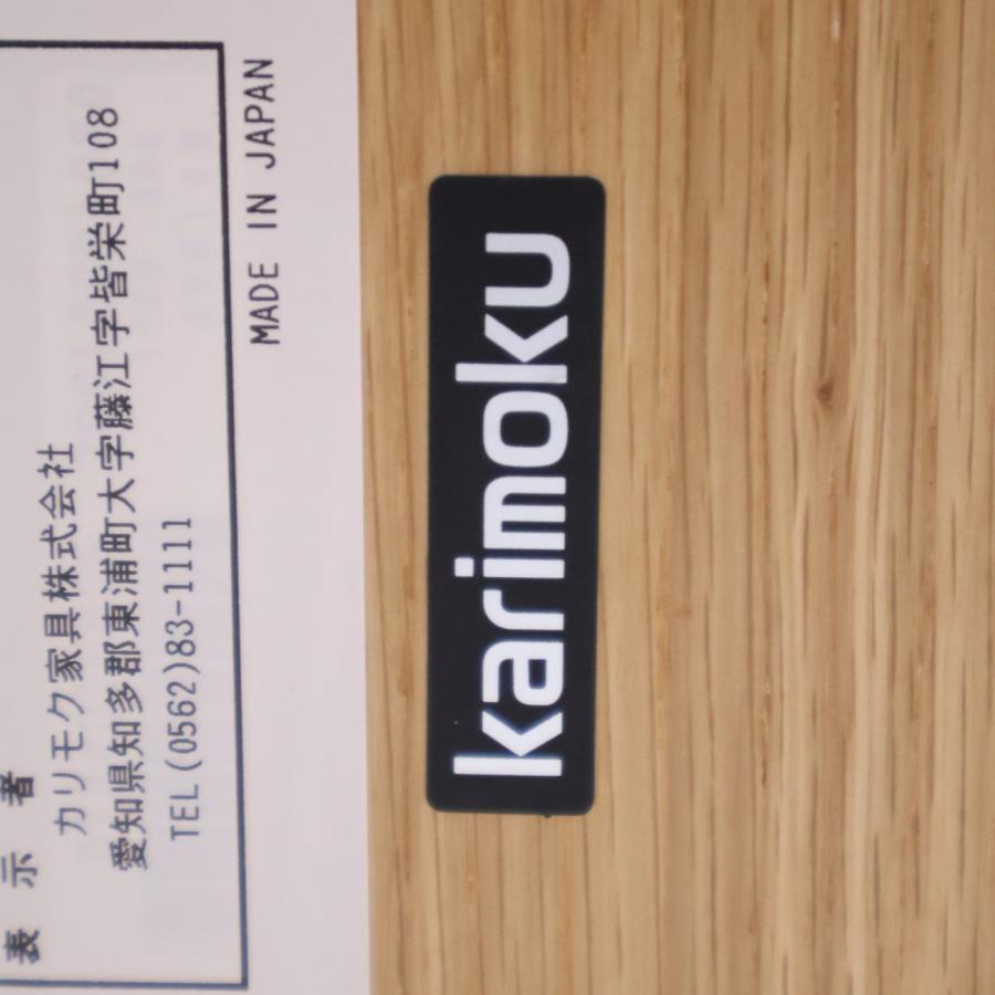 karimoku カリモク オーク材 DT8401 ダイニングテーブル ナチュラル