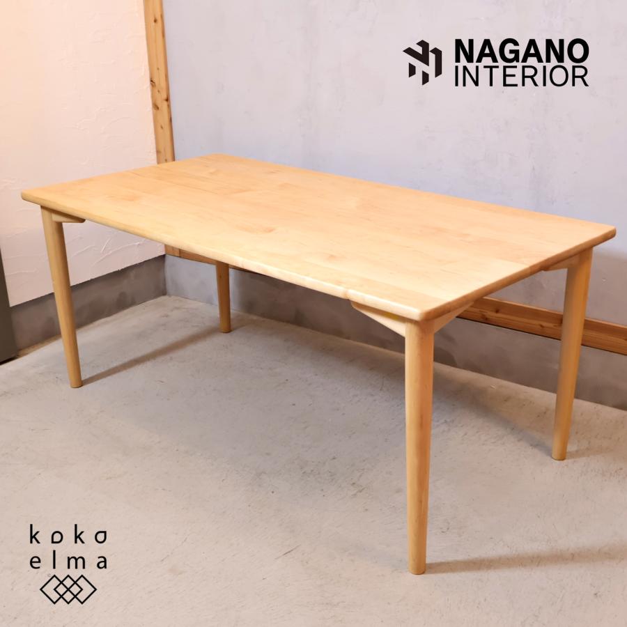 NAGANO INTERIOR ナガノインテリア Friendly フレンドリー NAGANO INTERIOR ナガノインテリア Friendly フレンドリー
