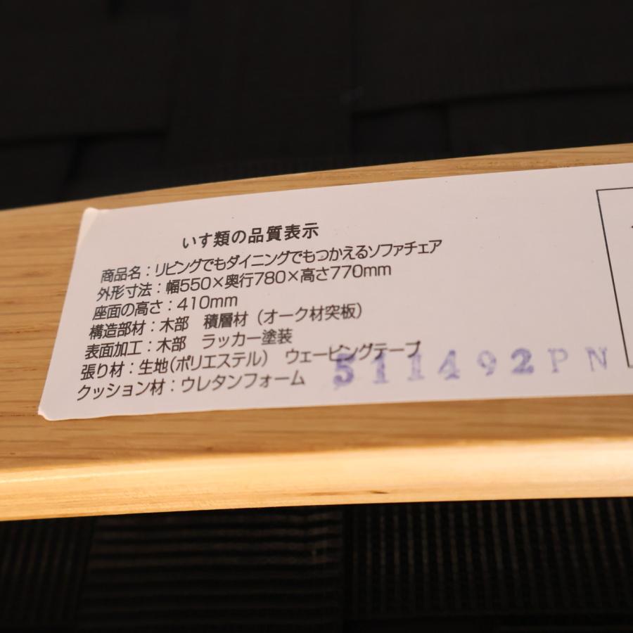 無印良品 MUJI オーク材 リビングでもダイニングでもつかえる 無印良品 MUJI オーク材 リビングでもダイニングでもつかえる