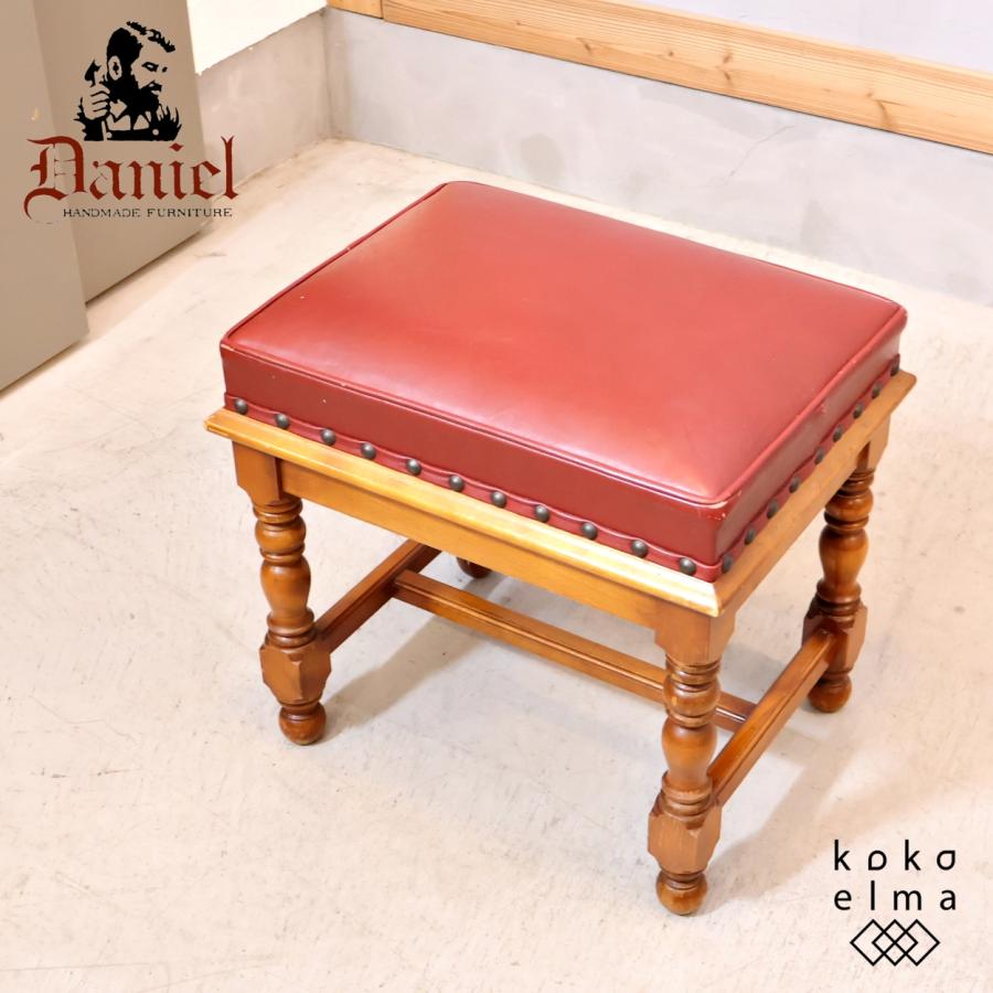 横浜クラシック家具 Daniel ダニエル A-537 スツール 腰掛け椅子 樺桜 
