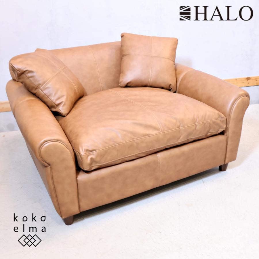HALO ハロ GIL ギルソファ 1.5P レザー ラブソファ 総本革 HALO ハロ GIL ギルソファ 1.5P レザー ラブソファ 総本革